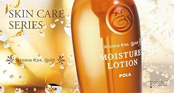 ポーラ　アロマエッセゴールド　モイスチャーミルク1L （1000ml ）2本 ポーラ アロマエッセゴールド モイスチャーミルク1L （1000ml